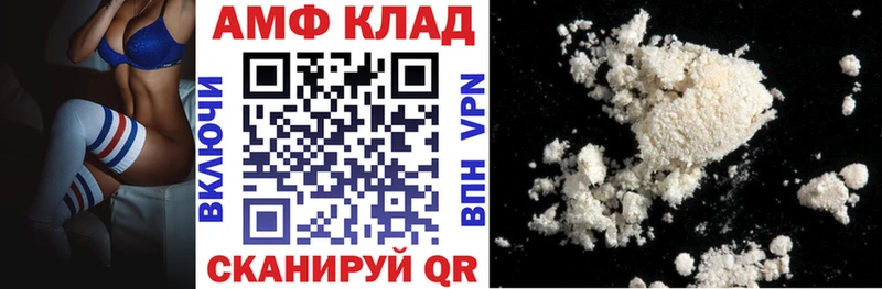 мега онион  Ветлуга  АМФЕТАМИН Розовый  купить  