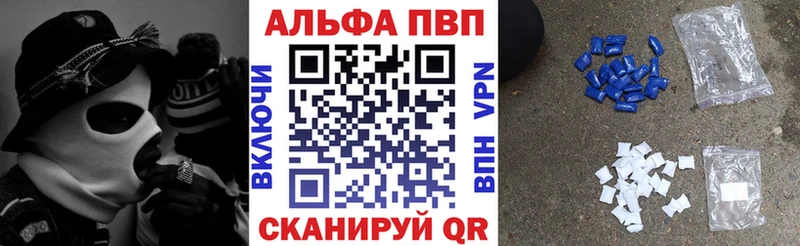 как найти закладки  KRAKEN ссылка  А ПВП Crystall  Ветлуга 