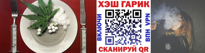 Печенье с ТГК марихуана  МЕГА ТОР  Ветлуга 