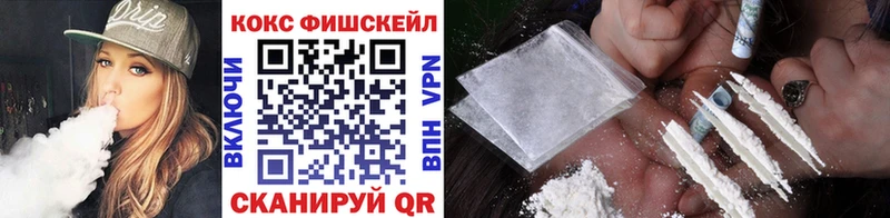 наркошоп  Ветлуга  mega зеркало  COCAIN 98% 
