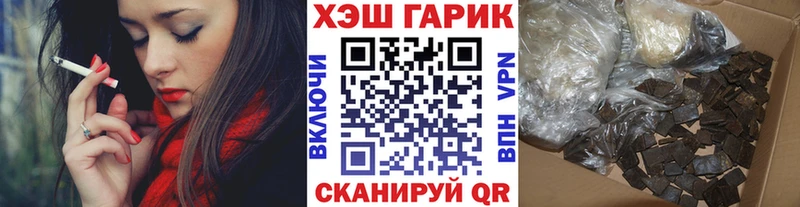 хочу   Ветлуга  Гашиш hashish 