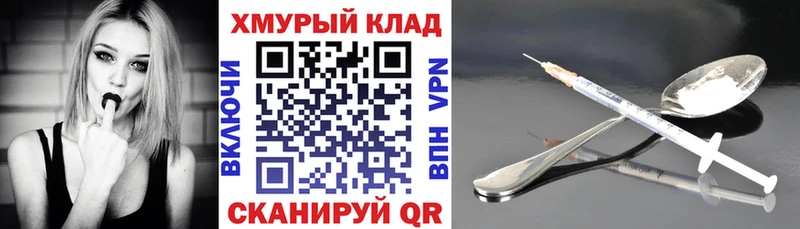 закладки Ветлуга ОМГ ОМГ ССЫЛКА Героин Heroin