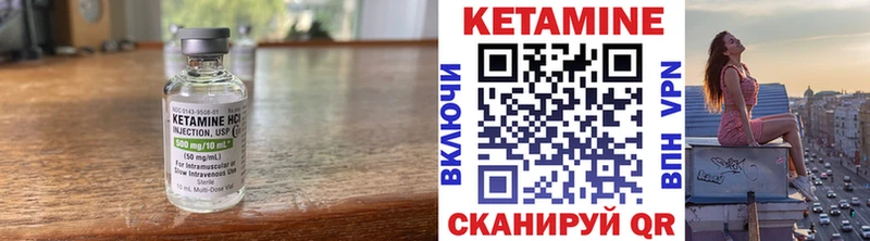купить закладку  Ветлуга  Кетамин ketamine 