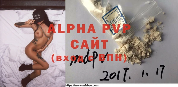 спайс Балабаново