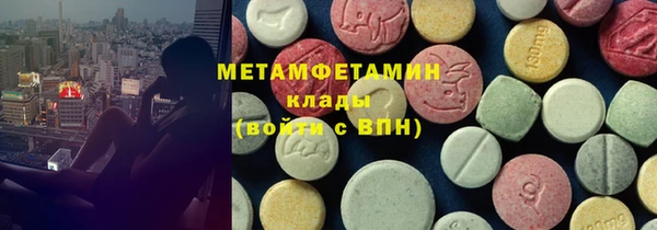 спайс Балабаново