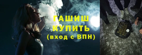 тгк Баксан