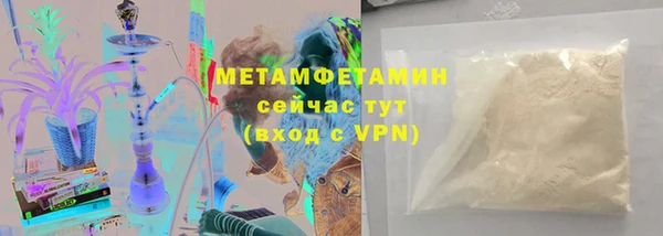ПСИЛОЦИБИНОВЫЕ ГРИБЫ Балахна