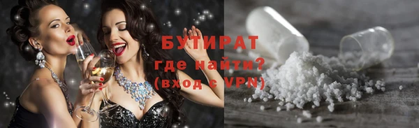тгк Баксан