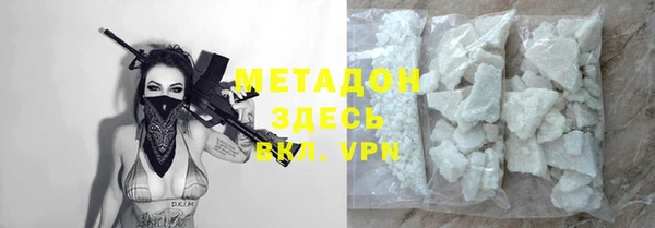 спайс Балабаново
