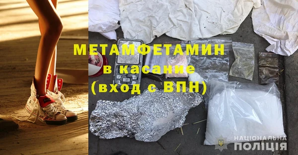 спайс Балабаново