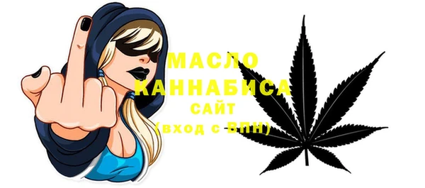 спайс Балабаново