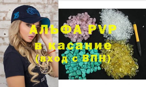ПСИЛОЦИБИНОВЫЕ ГРИБЫ Балахна