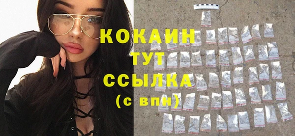 спайс Балабаново
