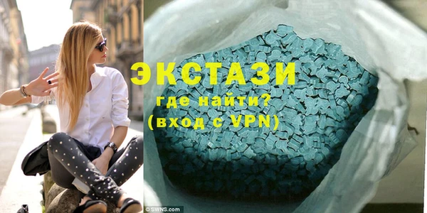 тгк Баксан