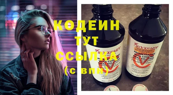 ПСИЛОЦИБИНОВЫЕ ГРИБЫ Балахна