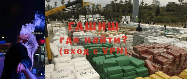 ешки Армянск