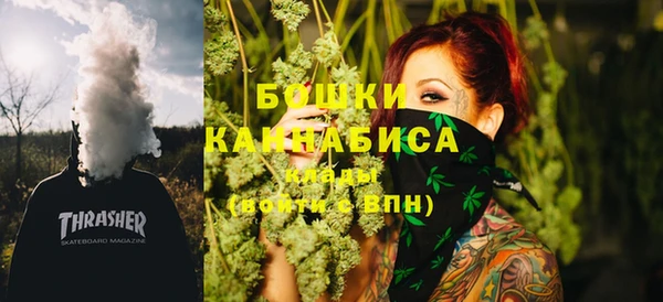спайс Балабаново