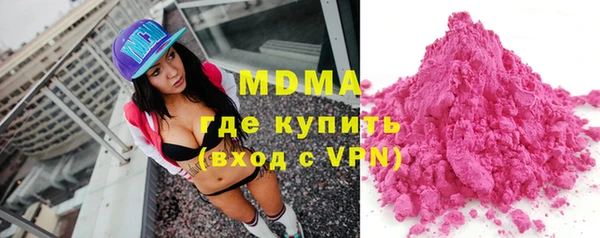 тгк Баксан