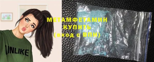 спайс Балабаново