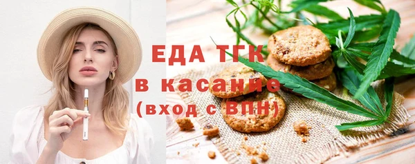 спайс Балабаново