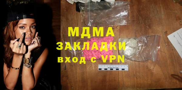 тгк Баксан