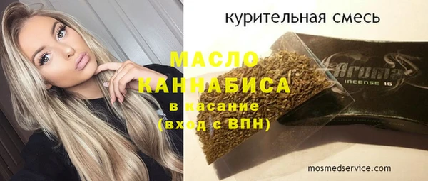 спайс Балабаново