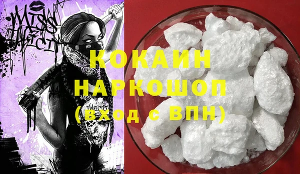 мяу мяу кристалл Семёнов