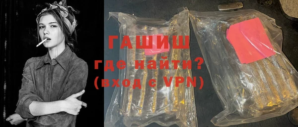мяу мяу кристалл Семёнов