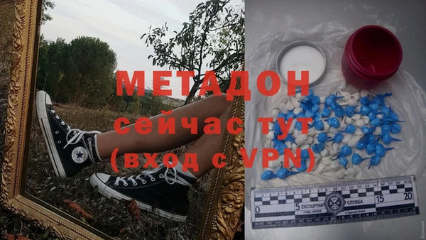 тгк Баксан
