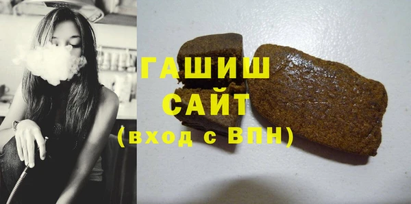 тгк Баксан
