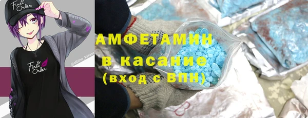 тгк Баксан