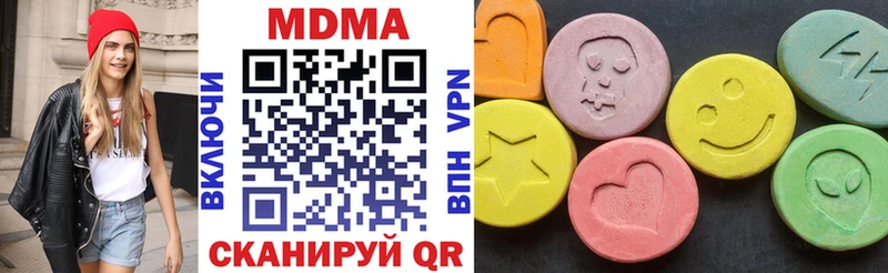 MDMA Molly  Ветлуга 