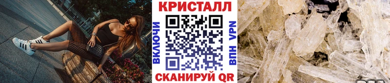Метамфетамин витя  Ветлуга 